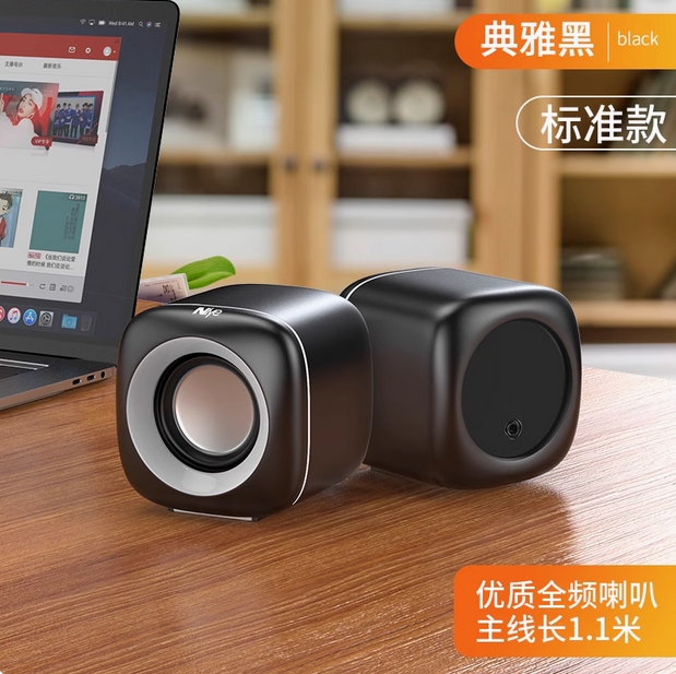 电脑音响台式家用有线小音箱桌面迷你小型低音炮笔记本多媒体喇叭