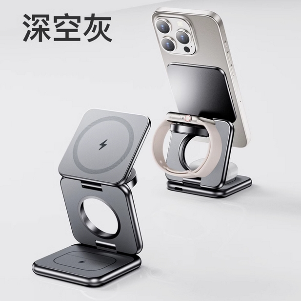 VANFU磁吸magsafe三合一无线充电器全家桶可折叠桌面支架适用苹果16手机airpods耳机iwatchS10手表充电座3in1